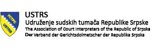 USTRS Logo
